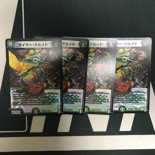 ライマー・ドルイド