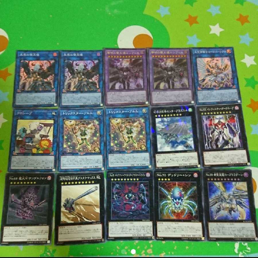 堕天使デッキ 遊戯王