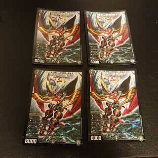 堕天ノ黒帝 絶十 SR S6/S10