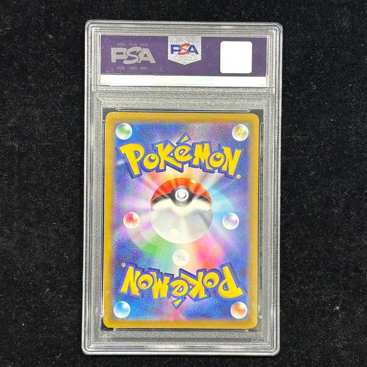 【PSA10】ミモザ SAR 105/078 1枚