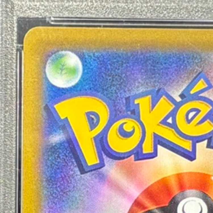 【PSA10】ミモザ SAR 105/078 1枚