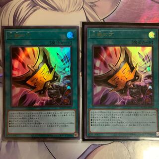 三戦の才 UR 2枚