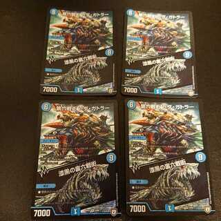 第六戦街 ラヴ・ガトラー｜漆黒の裏六戦街 VR 4/94