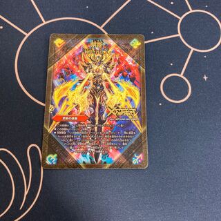 禁断 -封印されしX-｜伝説の禁断 ドキンダムX 1枚