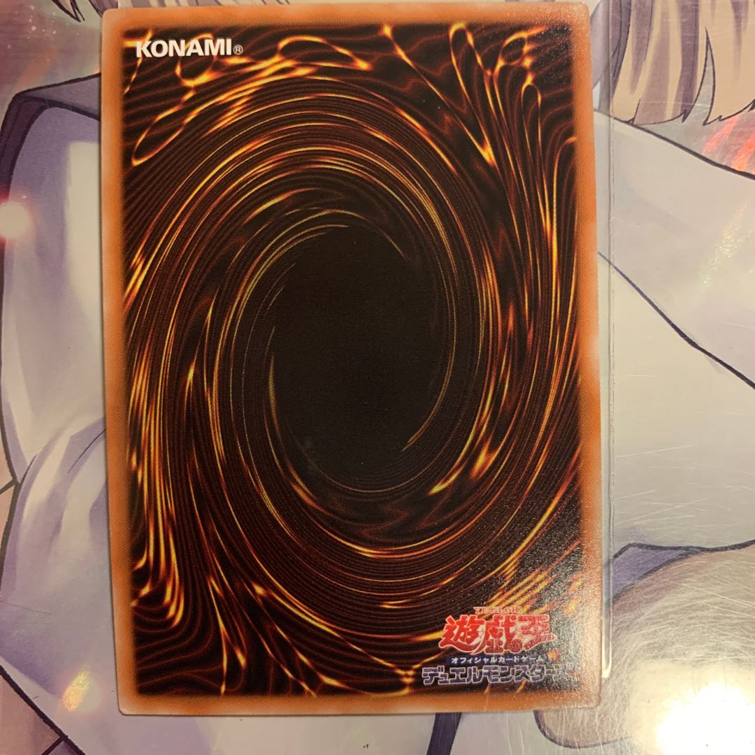 No.107 銀河眼の時空竜 UR