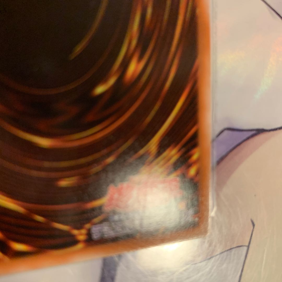 No.107 銀河眼の時空竜 UR