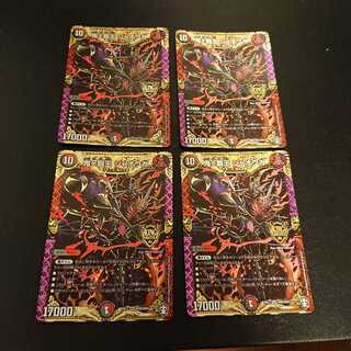 鬼ヶ覇王 ジャオウガ KGM