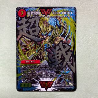 モルトnext 文字」の激安通販 | magi