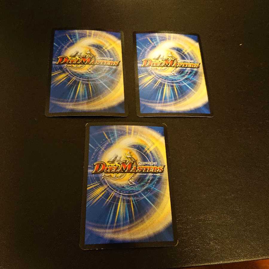 ジョジョジョ・マキシマム VR 1/61 イタミあり。