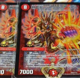 バトクロスバトル  プロモ