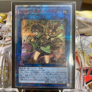 崔嵬の地霊使いアウス 20thSE