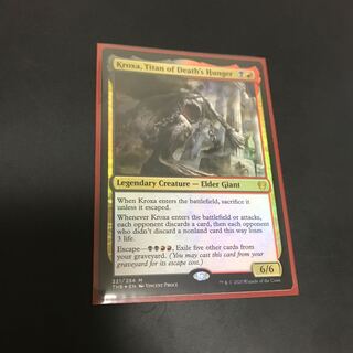 死の飢えのタイタン、クロクサ　英語版foil