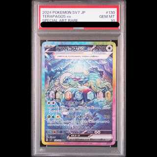 【PSA10】 テラパゴスex (SAR) {130/102} [SV7/ステラミラクル] [SV] 1枚