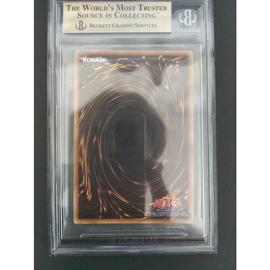 万物創世龍 BGS9.5 PSA10同等 カオスソルジャー 青眼の白龍 真紅眼の黒竜 1枚