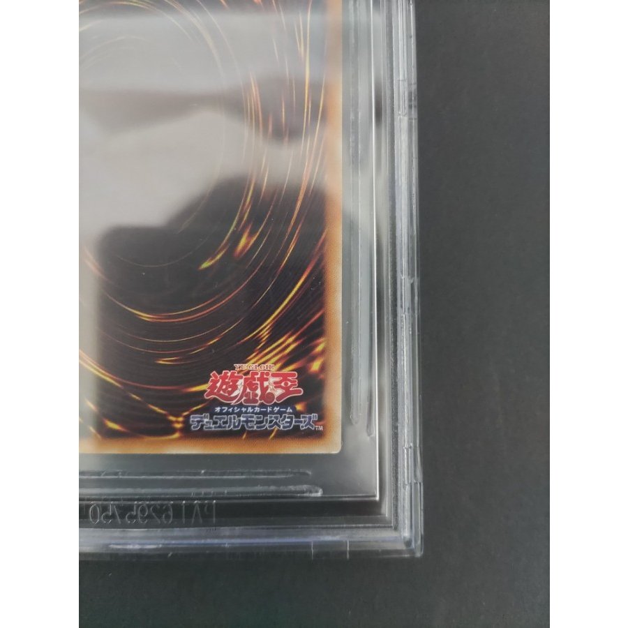 万物創世龍 BGS9.5 PSA10同等 カオスソルジャー 青眼の白龍 真紅眼の黒竜 1枚