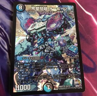 完璧問題 オーパーツ