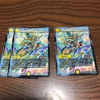 真・龍覇 ヘブンズロージア