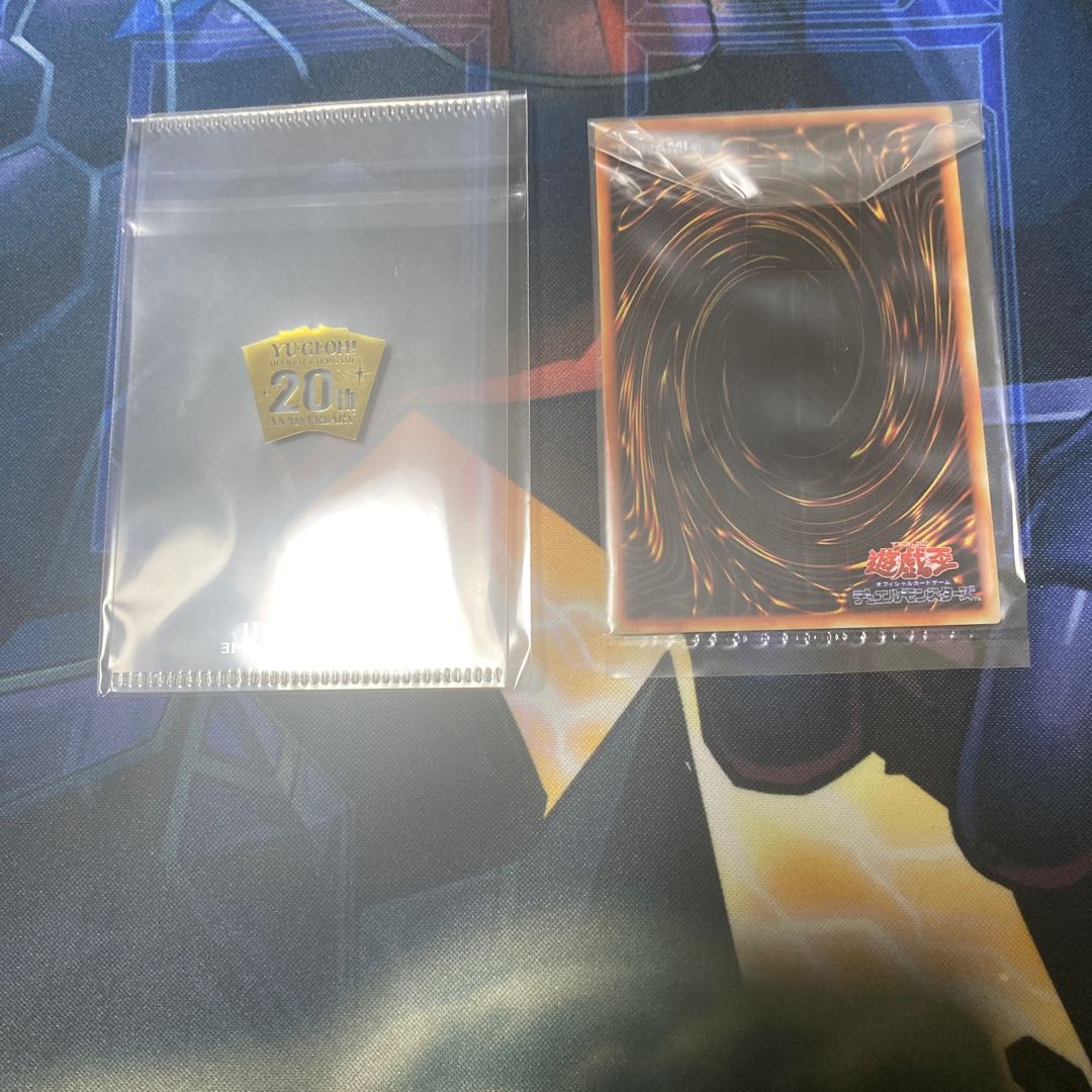 青眼の白龍　ステンレス