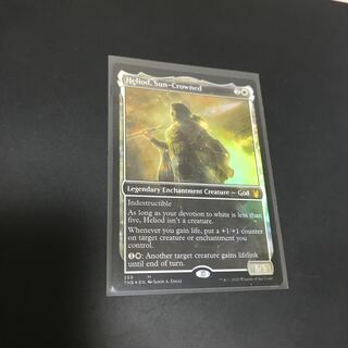 ショーケースfoil 太陽冠のヘリオッド　英語版