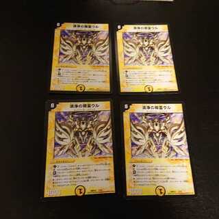 清浄の精霊ウル 7/15