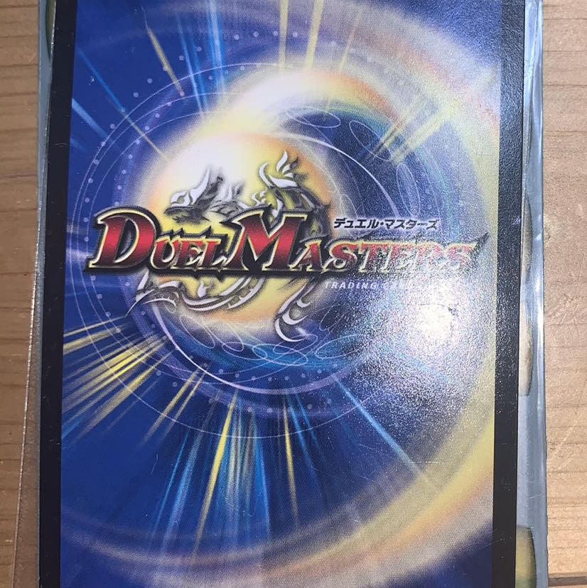 フェアリー・ギフト(Dramatic Card) U-foil