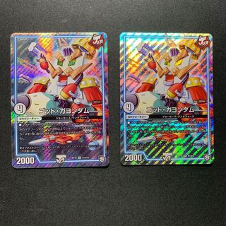 ゴッド・ガヨンダム SR