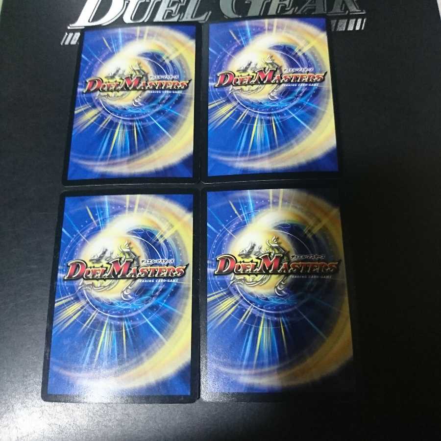 超次元ムシャ・ホール