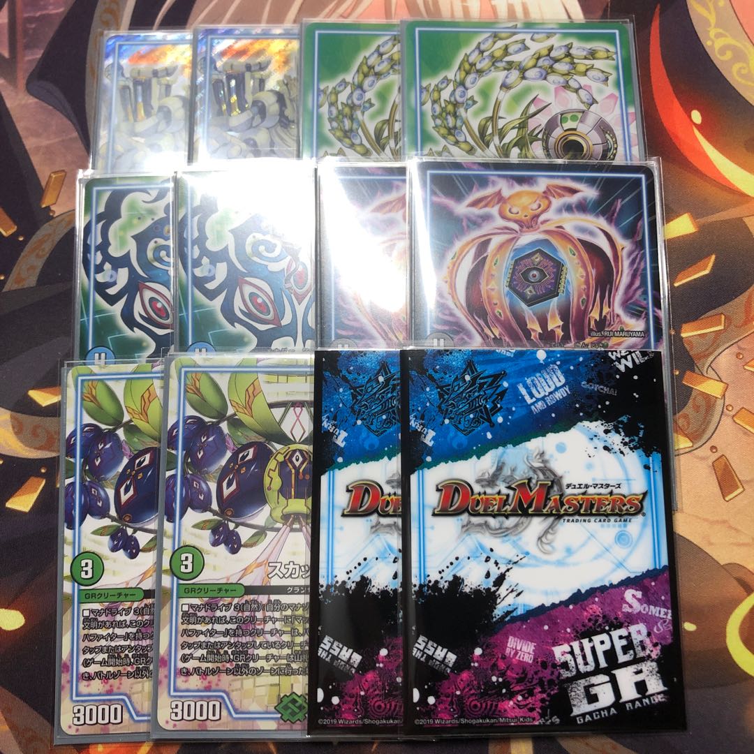 アナカラーデッドダムド