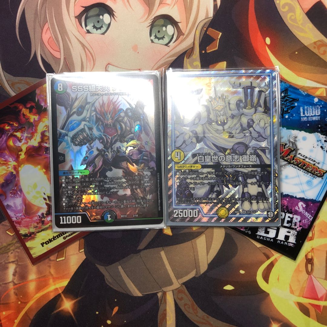 アナカラーデッドダムド