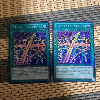 即発送/同梱割 スターライトジャンクション ノーマル3枚 ぽんこつ魔法②