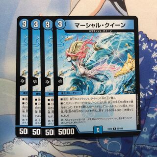 マーシャル・クイーン　4枚