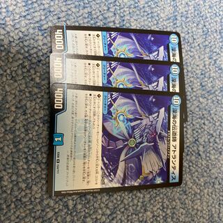 早い！アトランティス