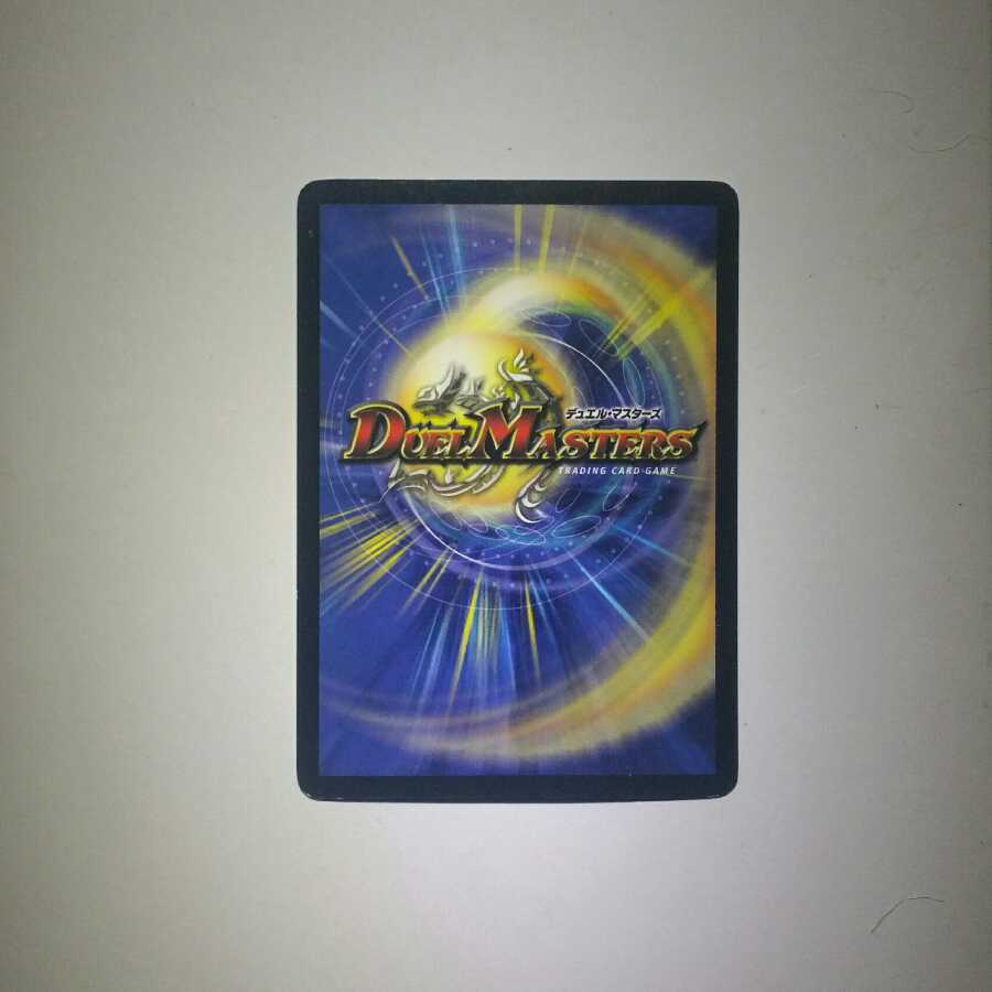 超竜ザシャック　プロモ