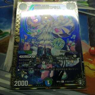 眼鏡妖精コモリ 1枚