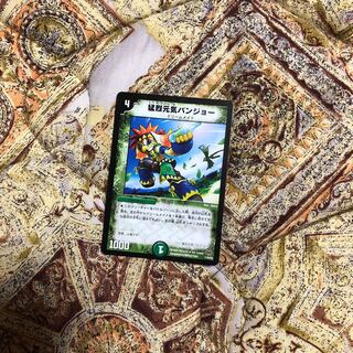 furious and energetic banjo