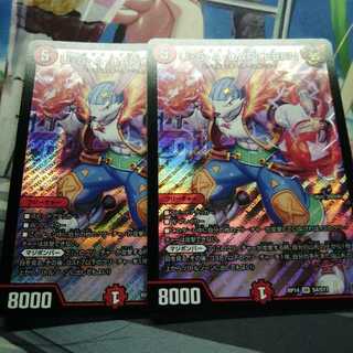 U・S・A・CAPTEEEN 2枚