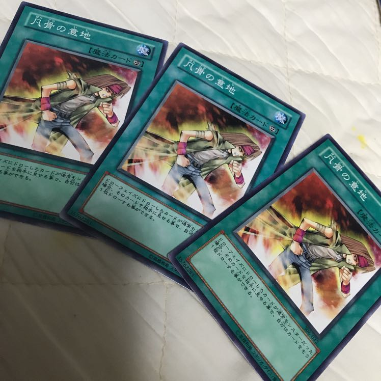 Hisayo N8 Heart of the Underdog N 3 copies