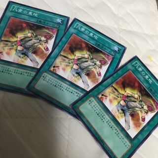 Hisayo N8 Heart of the Underdog N 3 copies