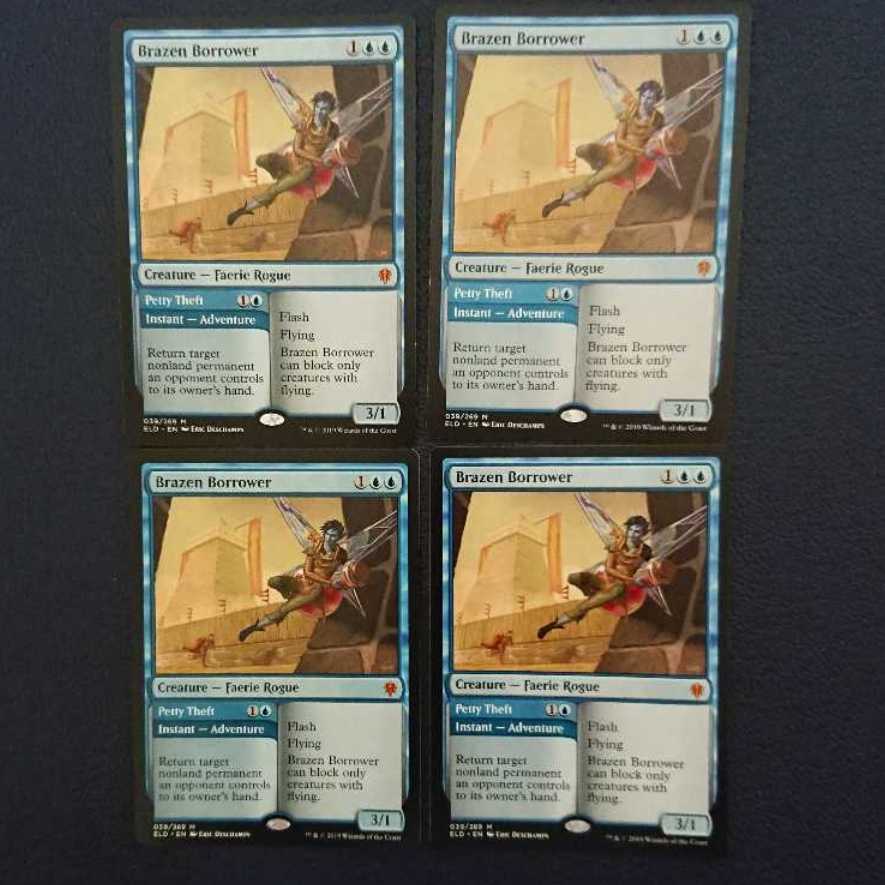 厚かましい借り手 4枚