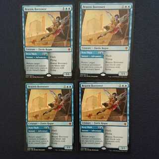 厚かましい借り手 4枚