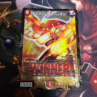 アイアンマンハッタン プロモ