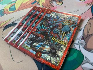 ボルシャック・ドギラゴン