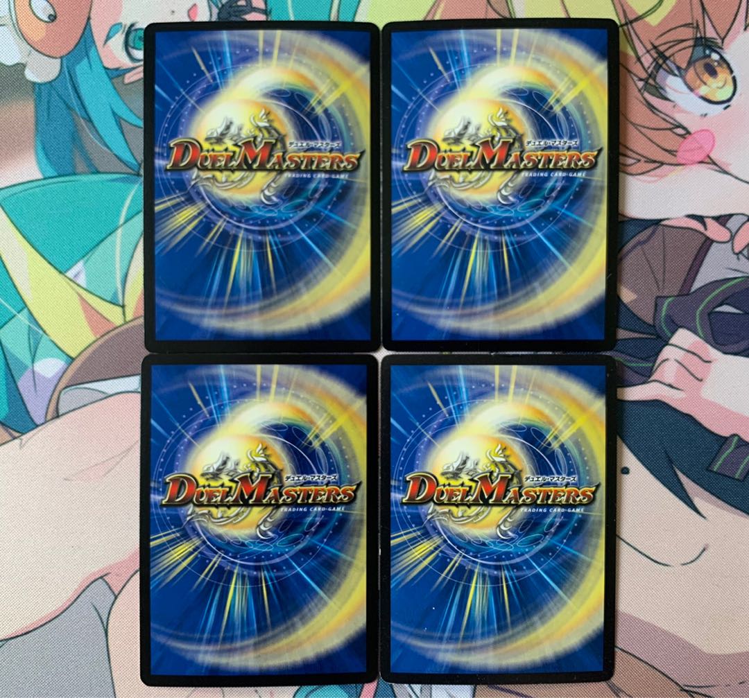 ボルシャック・ドギラゴン