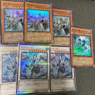 氷結界デッキ パーツ