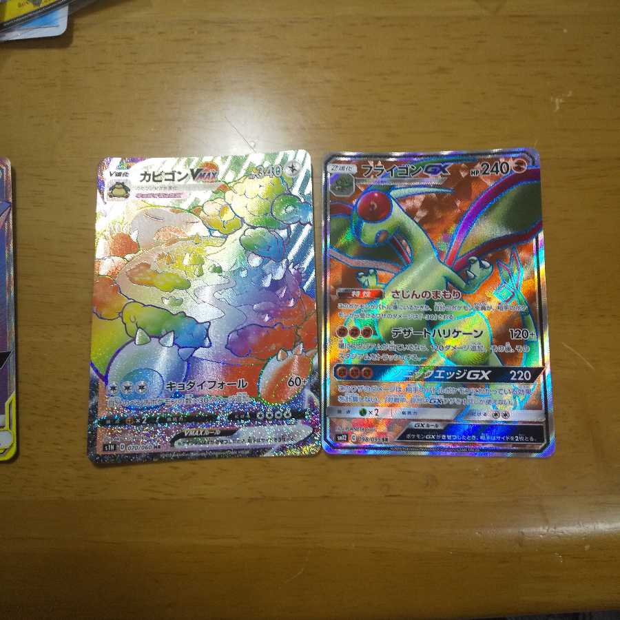 シキ様専用(1枚追加)