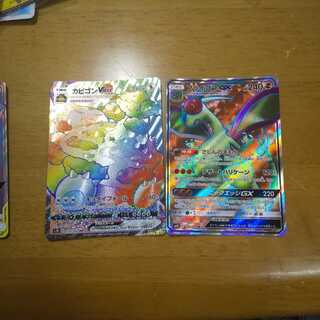 シキ様専用(1枚追加)