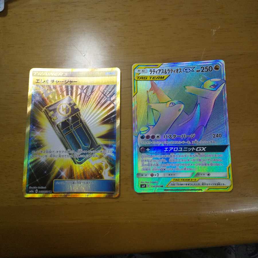 シキ様専用(1枚追加)