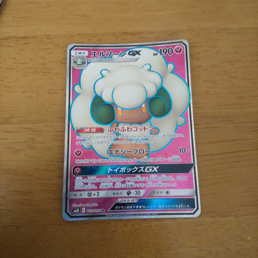 シキ様専用(1枚追加)