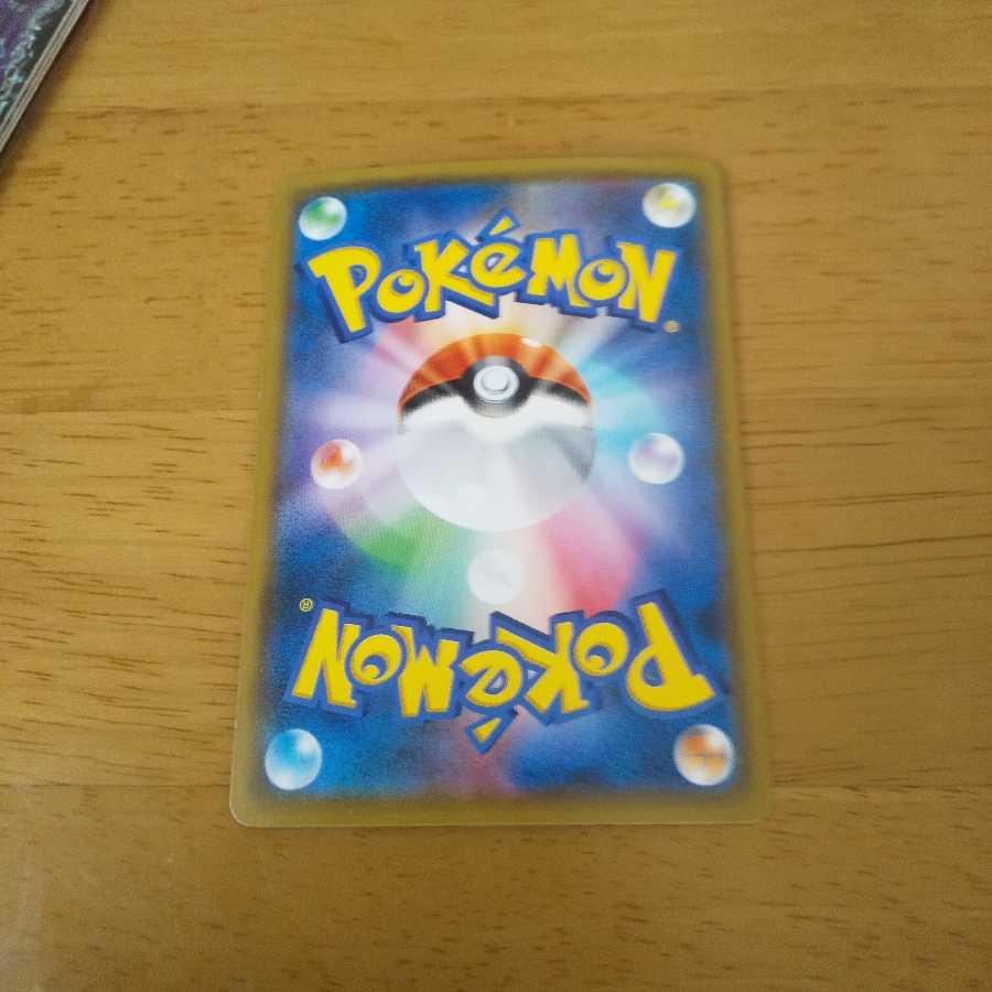 シキ様専用(1枚追加)