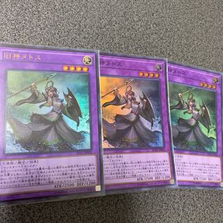 旧神ヌトス UR SR